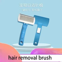 pet dog cat hair removal brush trimmer comb portable hand hair removal comb for dogs and cats grooming tools for pets peine gato