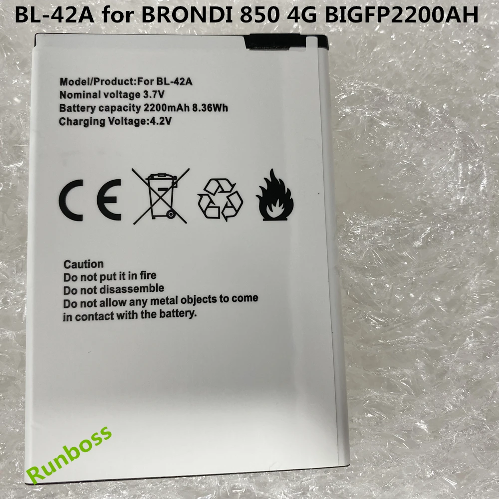 Высококачественная аккумуляторная батарея 2200 мАч для BRONDI 850 4G BIGFP2200AH