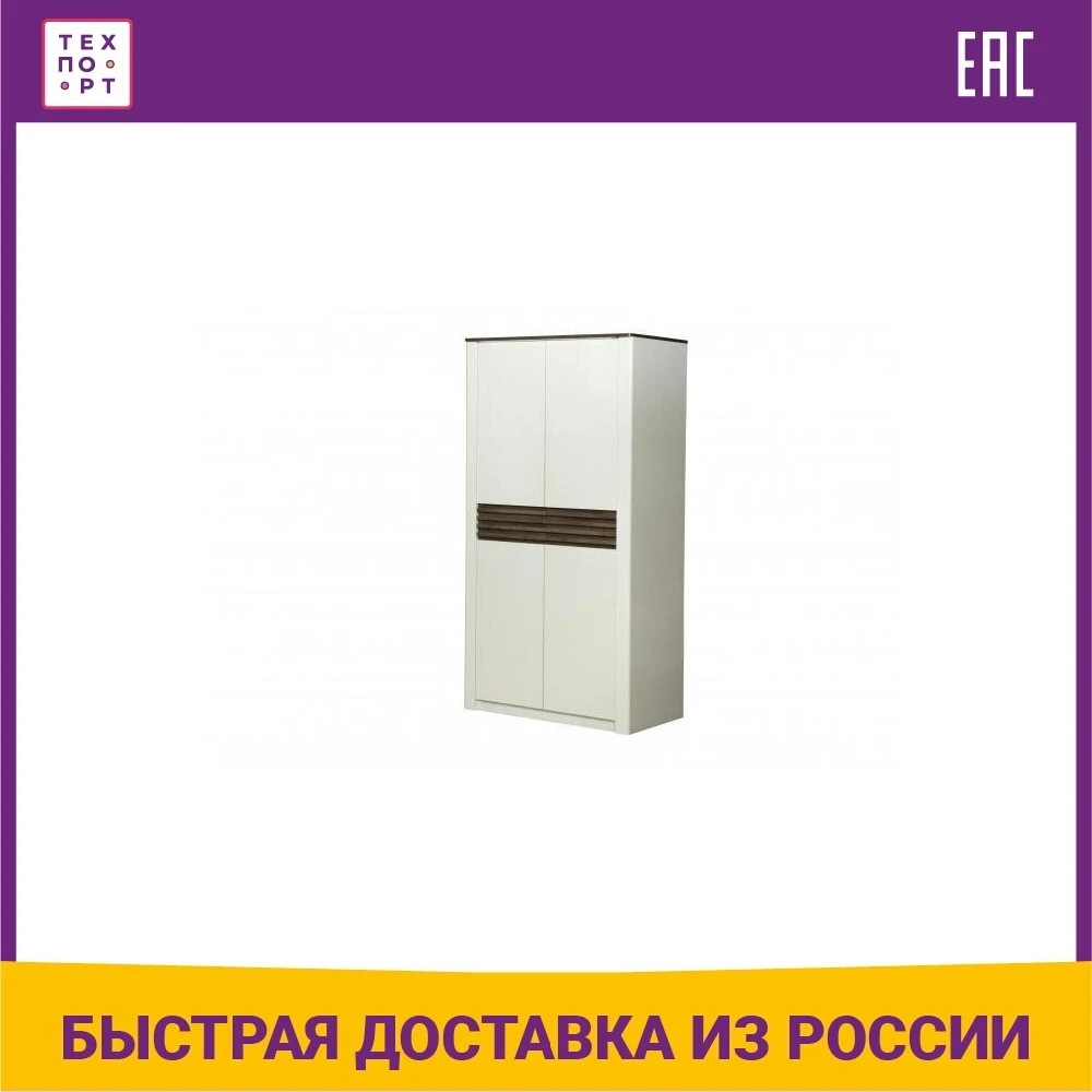 Шкаф ОЛМЕКО 36.01 Амелия белый лофт дуб стайлинг для одежды 2-х дверный |