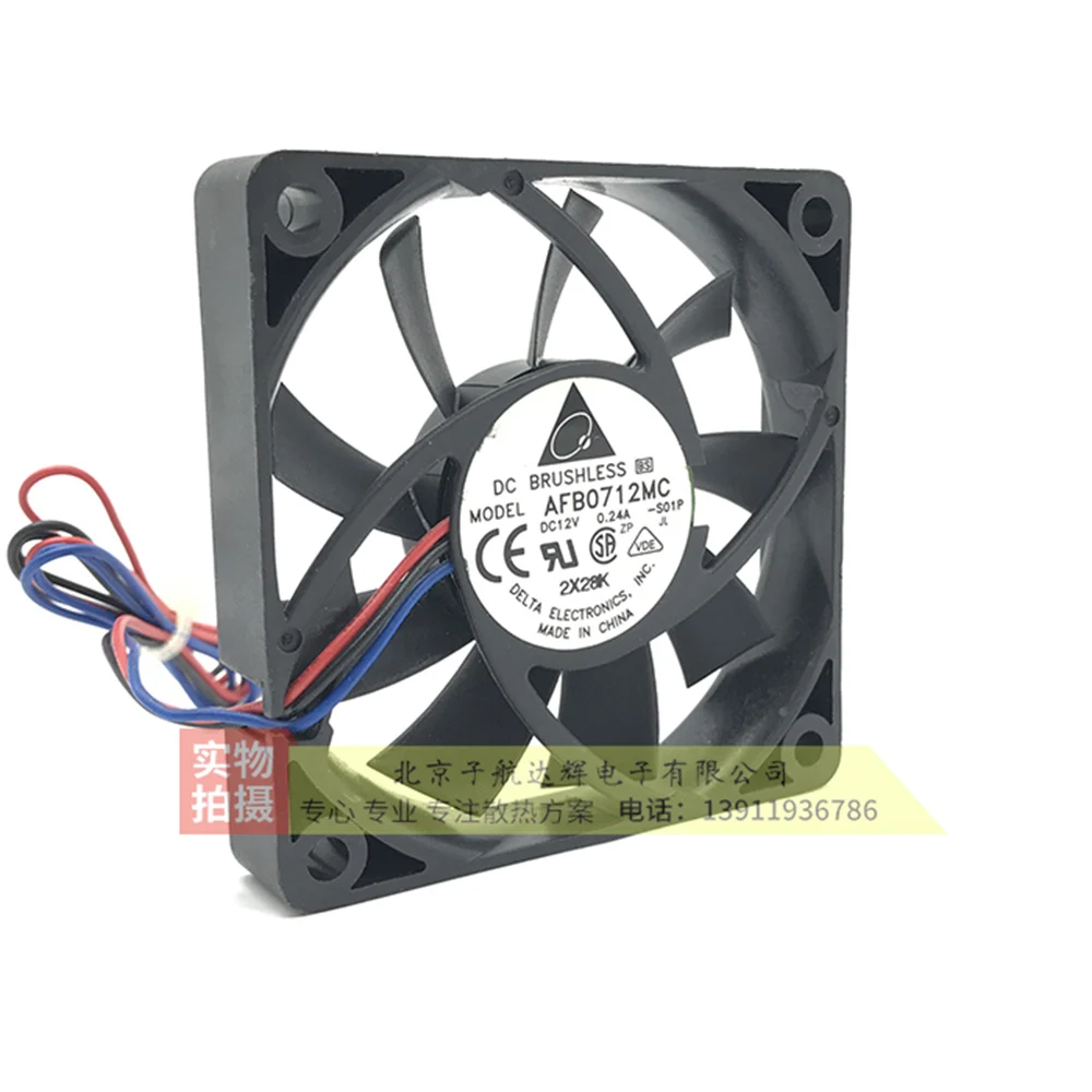 Вентилятор охлаждения ЦП для delta AFB0712MC, 70*70*15 мм, 0,24 А, 12 В постоянного тока, 70 мм, 7 см