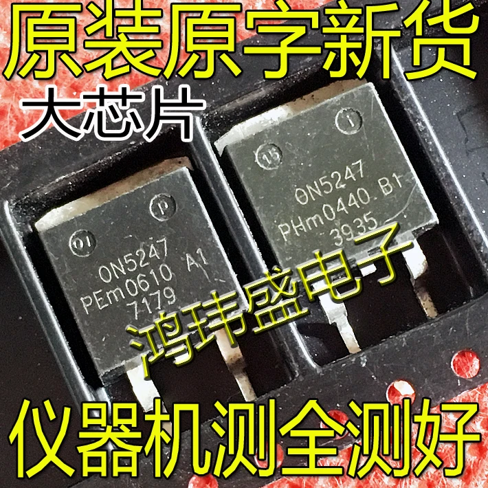 

30 шт. Оригинальный Новый полевой транзистор ON5247 TO-263 MOS ON5247