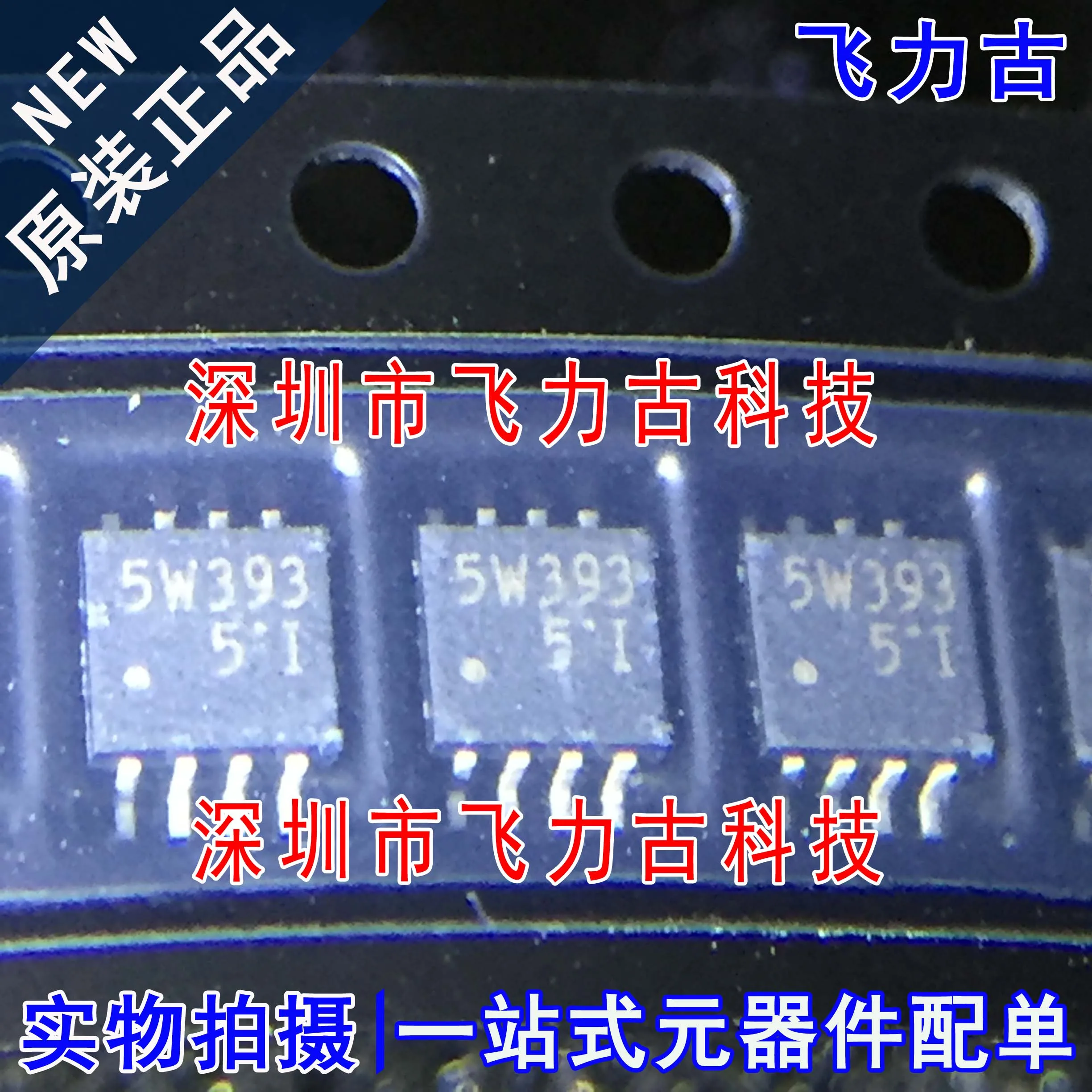 

Бесплатная доставка TA75W393FU TA75W393F TA75W393 5W393 SSOP8 10 шт.