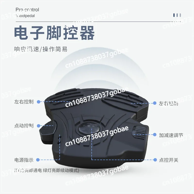 Haibo Top Flow Machine P65 Пресноводное электрическое подруливающее устройство 12 В