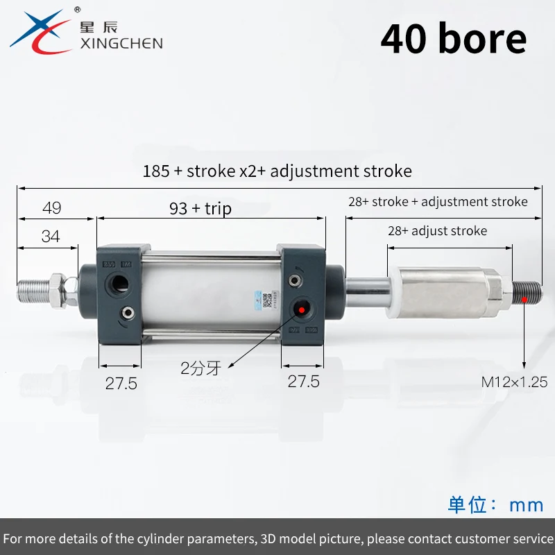 Xing Chen пневматический стандартный цилиндр с регулируемым ходом SCJ63/32/40/80-100*25*50x75--S |