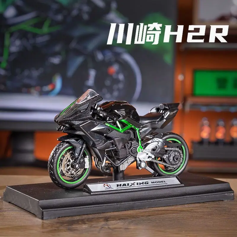Модель мотоцикла Kawasaki H2r