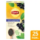 Чай Lipton Баланс и спокойствие черный с черной смородиной и листьями мяты 25 пакетиков по 1,48 г