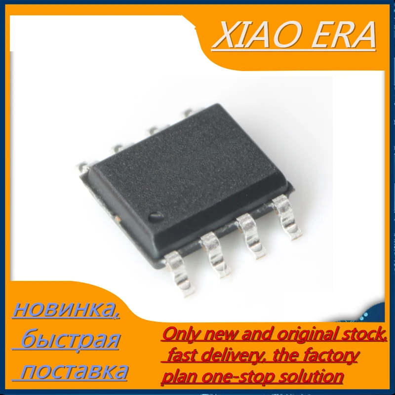 10 шт. IR2153S SOP8 IR2153 SMD IR2153STRPBF IRS2153DS IRS2153D LP2951-50DR LP2951 TJA1051T TJA1051 TD1509PR TD1509 IC