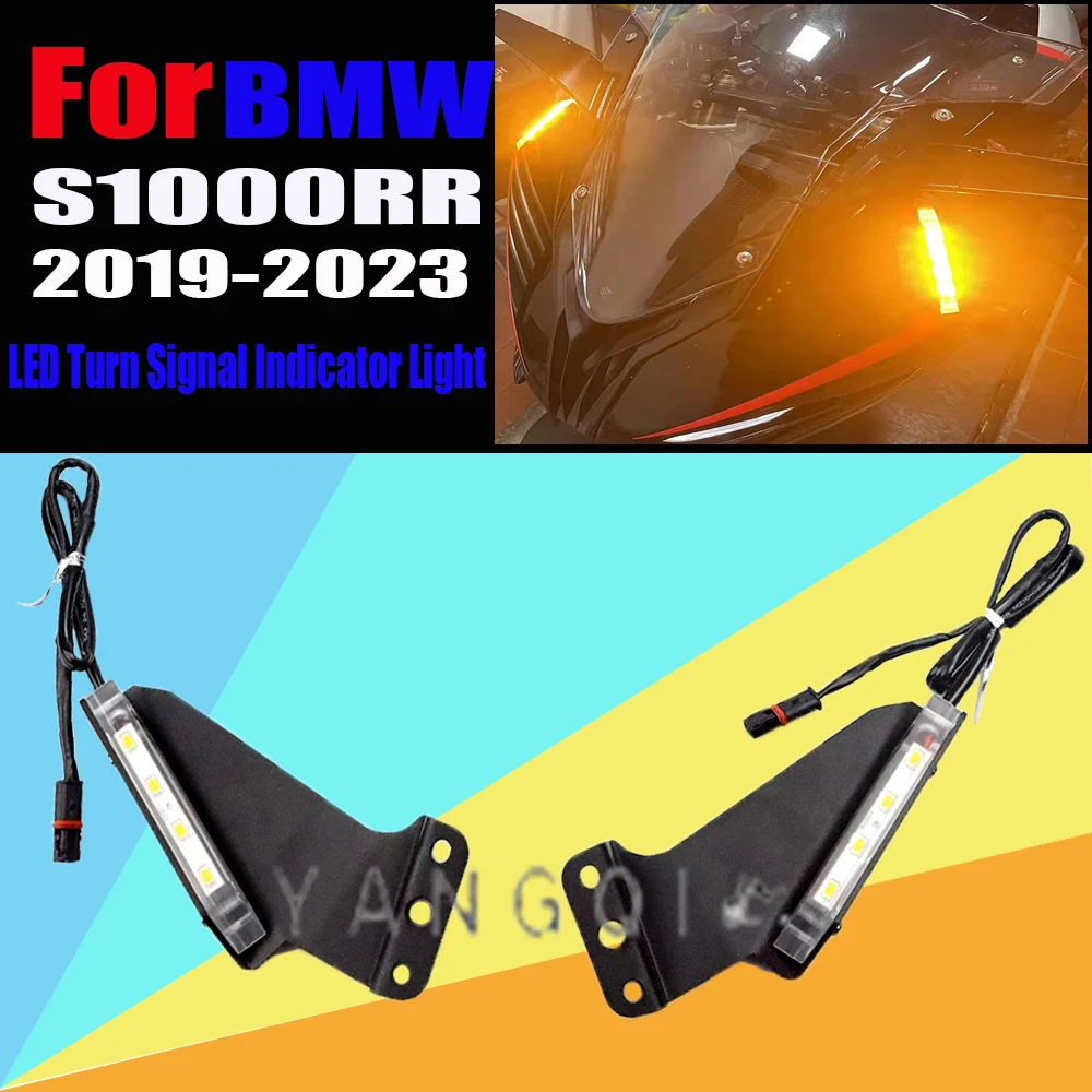 

Мотоциклетный фонарь с невидимым крылом, для BMW S1000RR 2019 2020 2021 2022