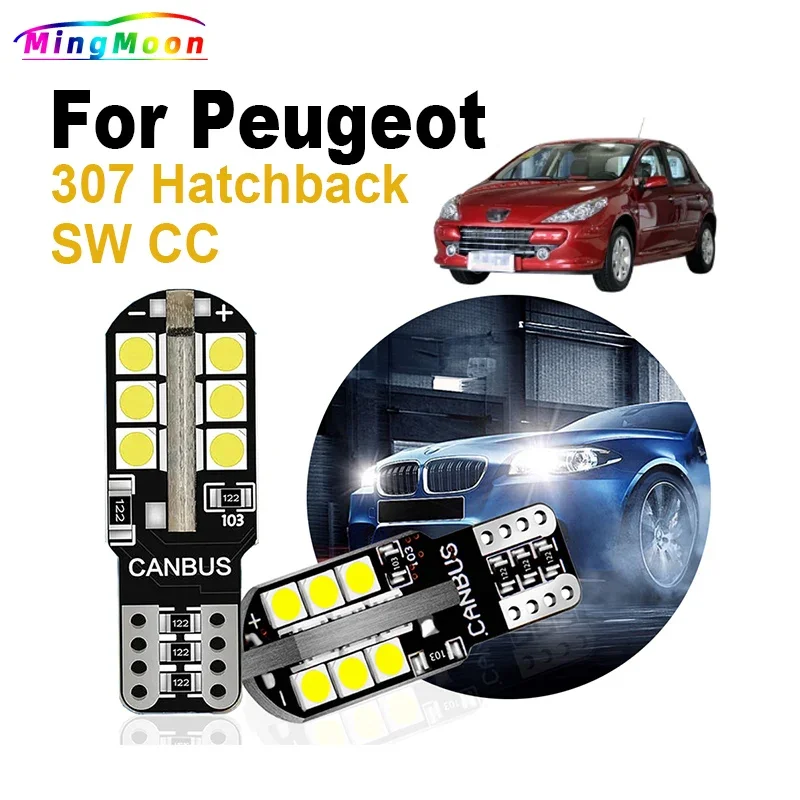 Peugeot 307 Hatchback SW CC Saloon 2001-2009 Лампы фары T10 Габаритные Светодиодные автомобильные