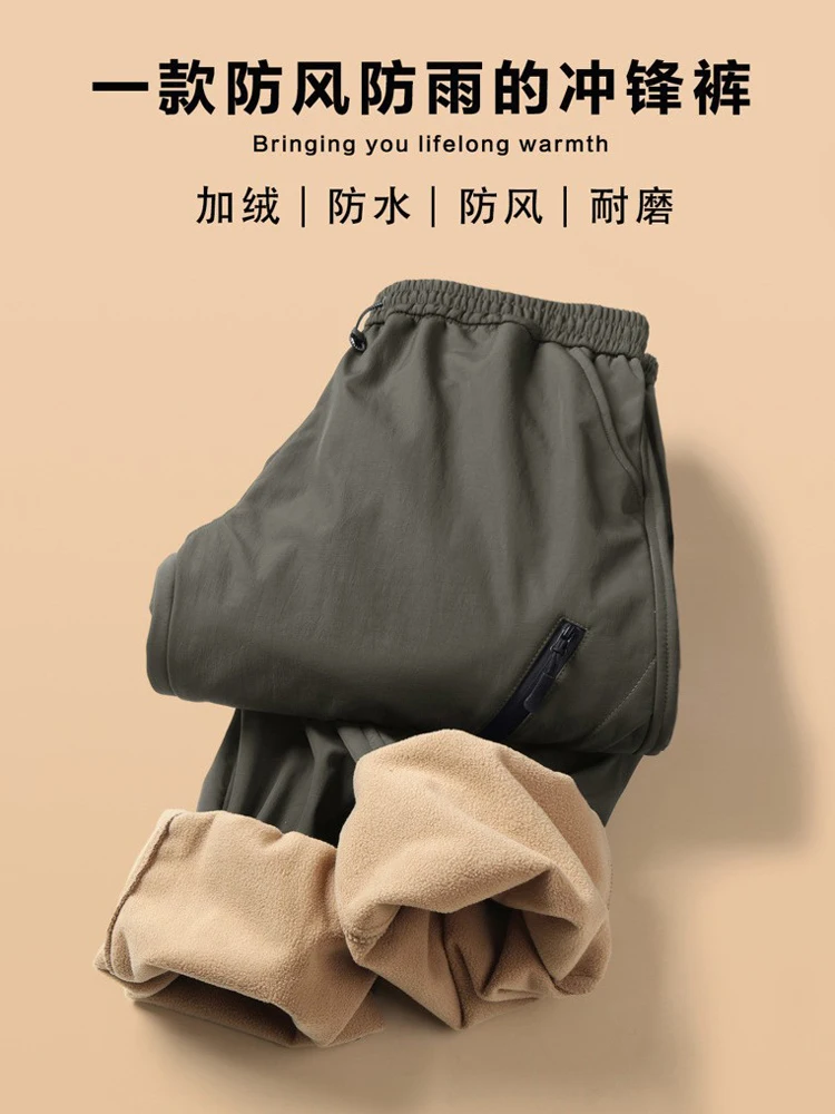 Plus Size 00.00kg Plus size Winter Fleece-lined Warm Outdoor Three-Proof Tactical Pants Men's and Women's Ankle-tied Travel M...