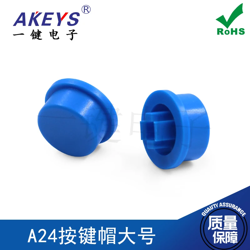 Круглая кнопка A24 красная синяя B3F-4055 подходит для кнопочного переключателя с