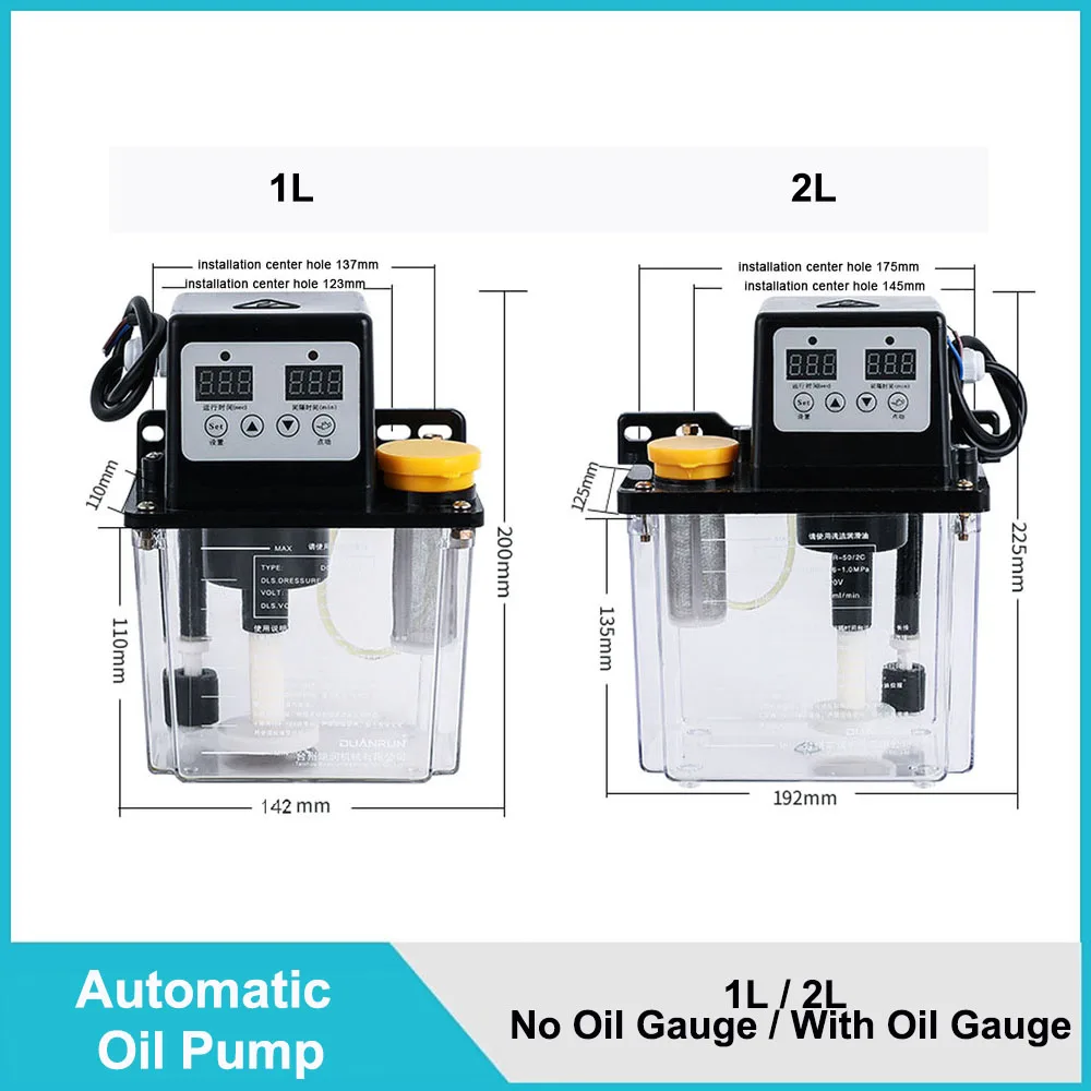 Автоматический масляный насос Электрический станок токарный с ЧПУ масленка 220 В 1