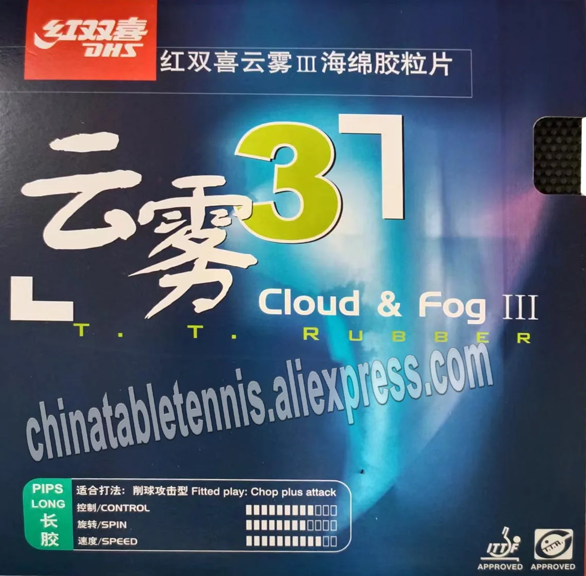 

DHS Cloud Fog 3 Chopping plus Attack Long Pips-out Table Tennis PingPong Rubber without Sponge