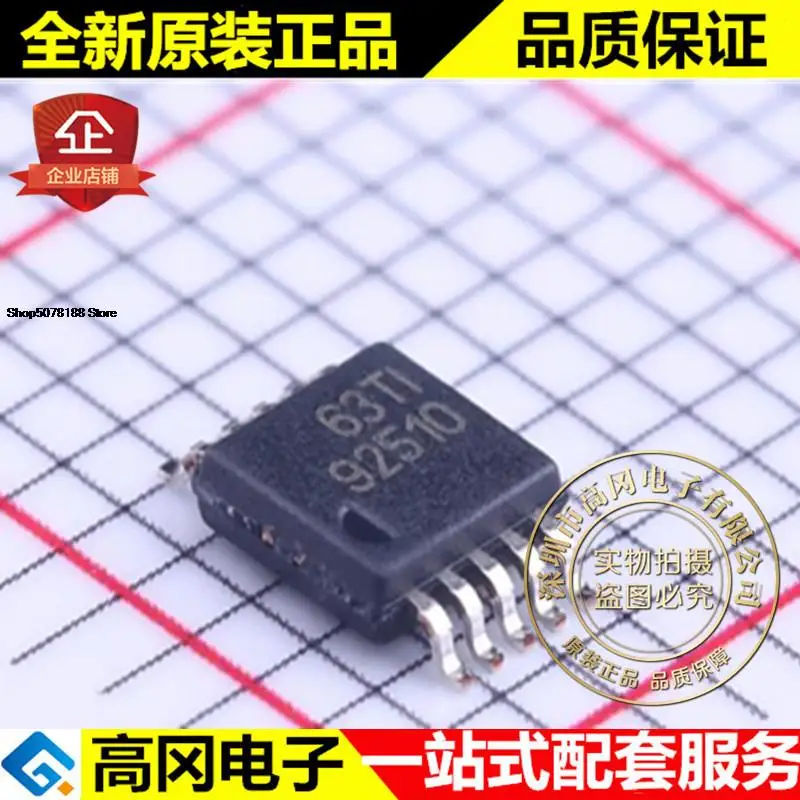 

5 штук TPS92510DGQR MSOP-10 92510 TPS92510 TI