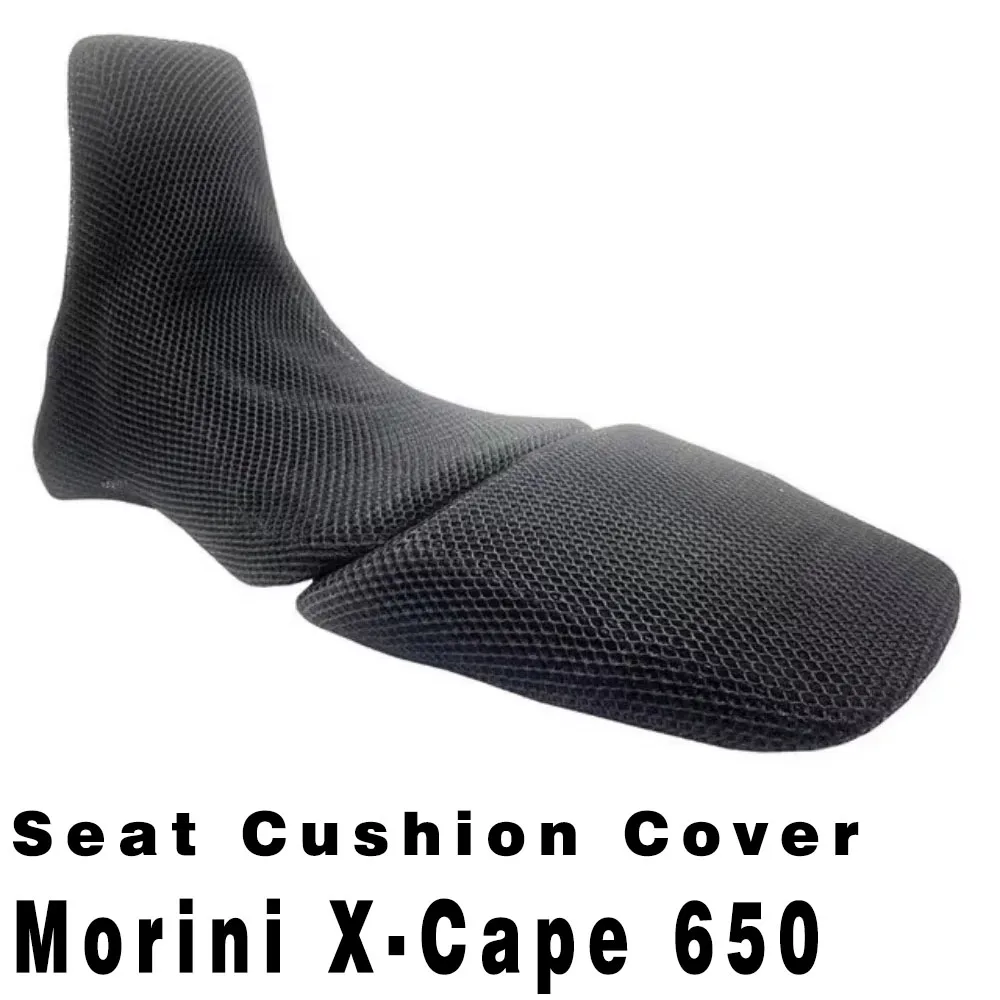 Аксессуары для мотоциклов Morini X-Cape 650 чехол подушки сиденья защитная 3D