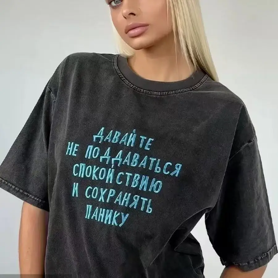 Фото Русская винтажная футболка оверсайз с принтом-надписью, черная, с эффектом потертости, модный дизайн, уникальная уличная одежда, женская летняя модная футболка №5