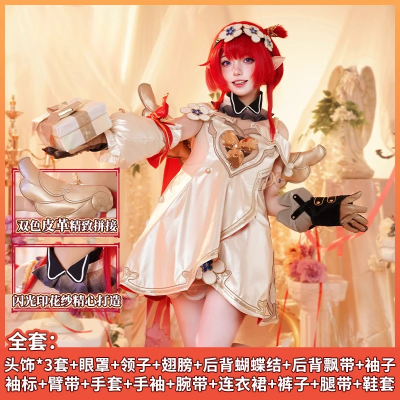 Женский косплей костюм Honkai: Star Rail Tribbie из полиэстера