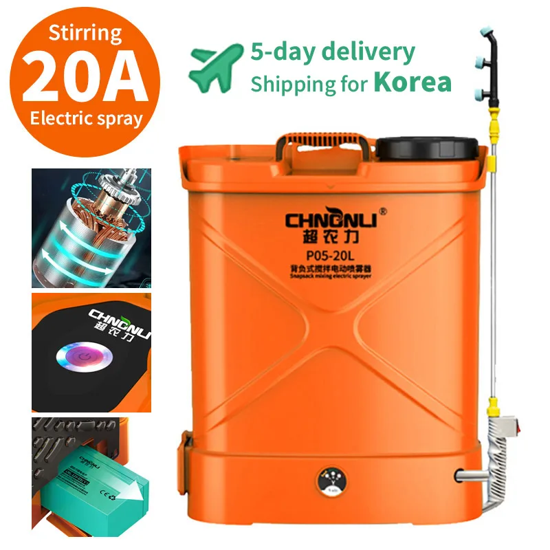 

20L Stirring Electric Sprayer Agricultural Pesticide Stirring Backpack Disinfection Disease Prevention Sprayer 14A/16A/20A