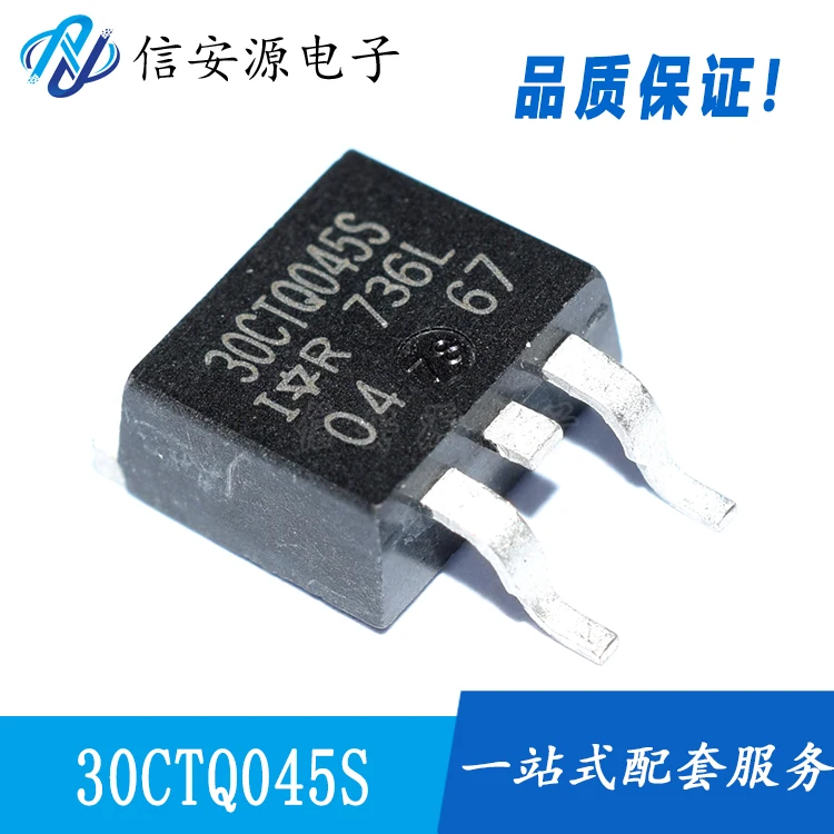 

10pcs 100% orginal new 30CTQ045S Schottky rectifier 30A 45V diode TO-263