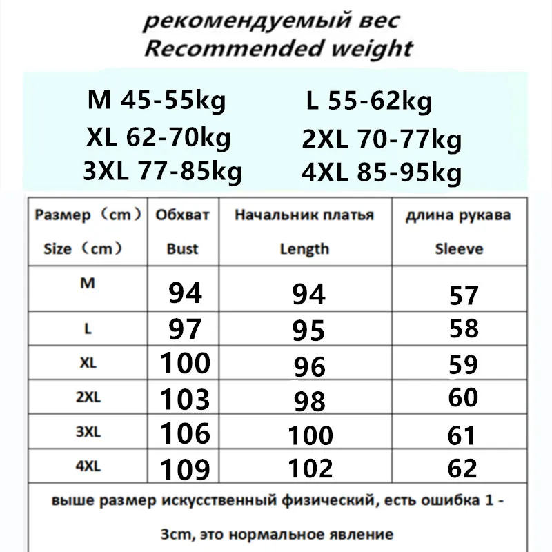 Down Jacket Female Winter 2022 Women's Down Jacket Women's Down Coat Long Women's Winter Down Jacket Warm Parka Puffer Jacket