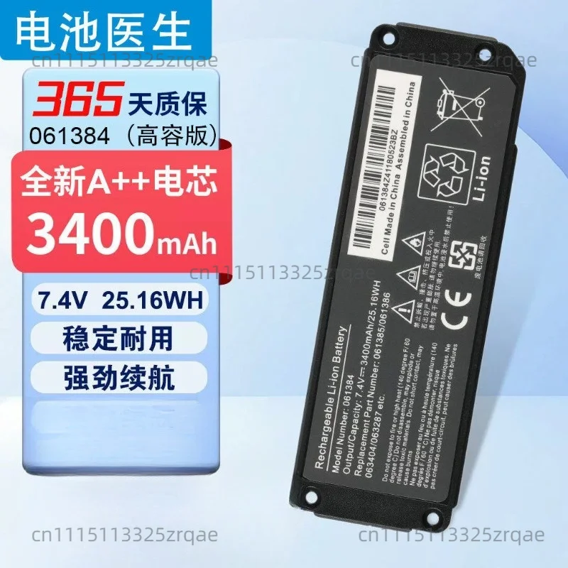Фото Аккумулятор, совместимый с Bluetooth-колонкой BOSE Soundlink Mini I 063404, 061384, 061385 №1