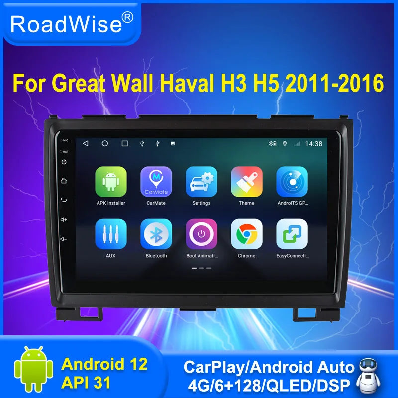 

Автомагнитола 2 din, 8 + 128, Android, мультимедиа для Great Wall Haval Hover H3 H5 2011 2012 2013 2014 2015 2016 4G Wifi GPS DVD Navi DSP