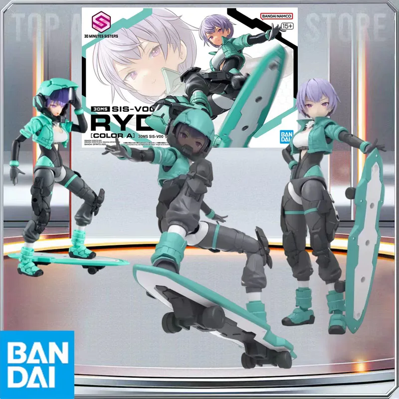 Фото Оригинальная коллекционная сборная модель-фигурка BANDAI 30 MINUTES SISTERS 30MS SIS-V00 RYDIRA COLOR A, аниме-фигурка, игрушка, подарок №1