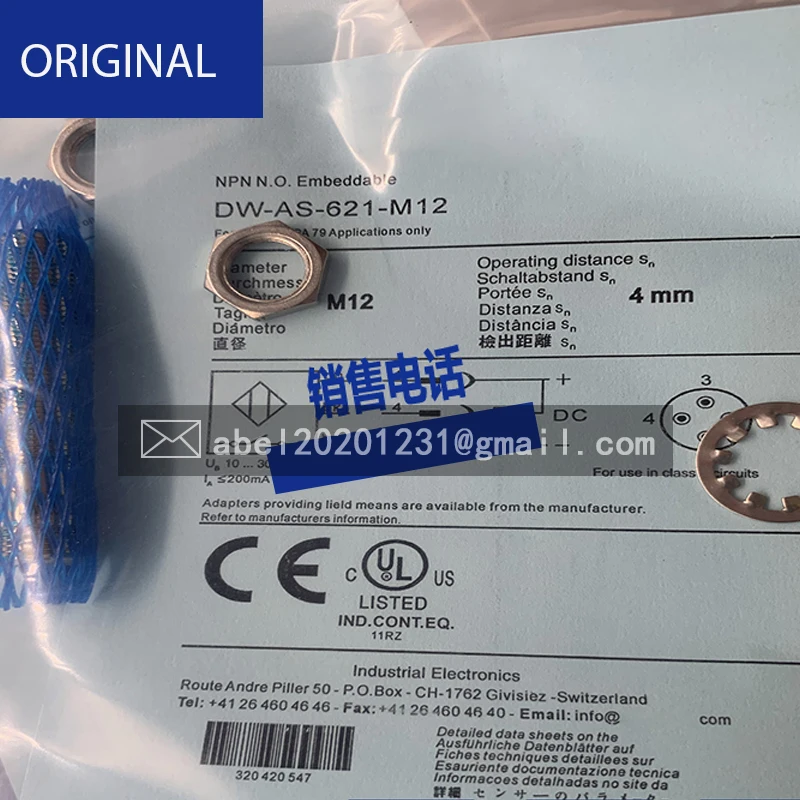 Совершенно новый оригинальный фонарик