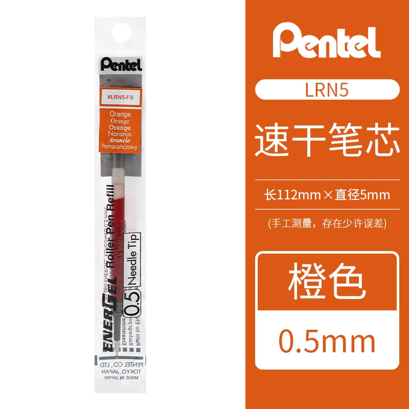 

Pentel ENERGEL, стержень для ручки, цветные чернила LRN5