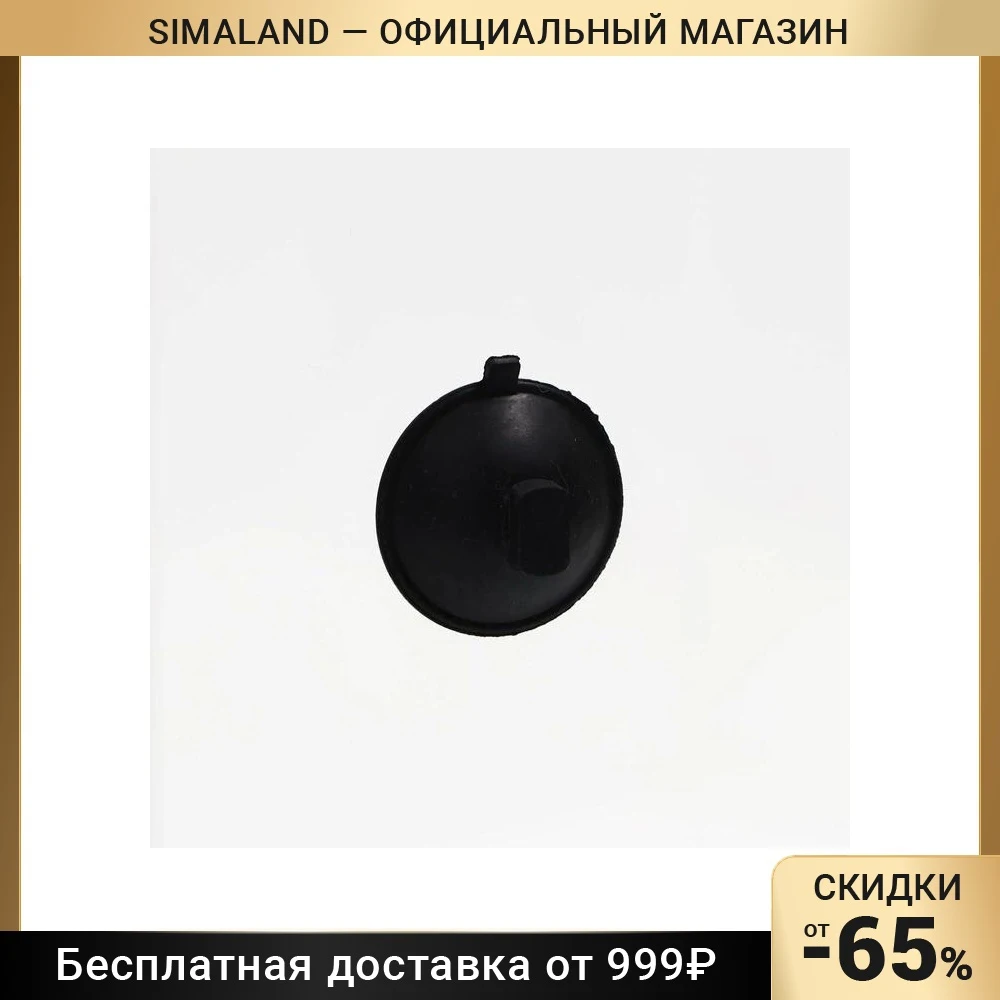 Присоски Для Фильтра Aquael Купить