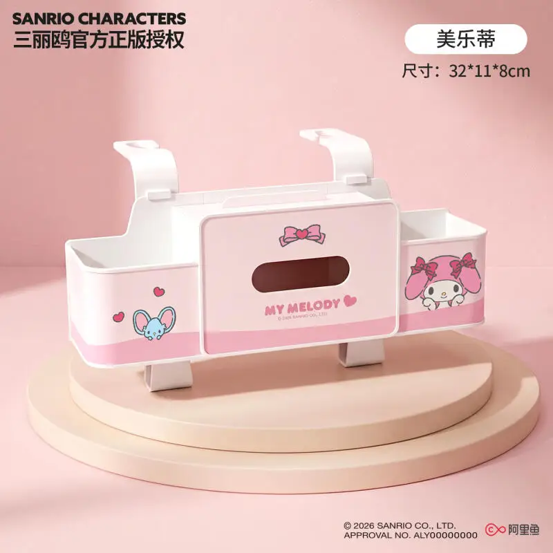 Новый органайзер для автомобильного сиденья Sanrio: коробка для хранения, держатель для салфеток, многофункциональный подстаканник, крючок, подвесная сумка, праздничный подарок (art.: 3920dbf3fa1e4) - 3920dbf3fa1e4