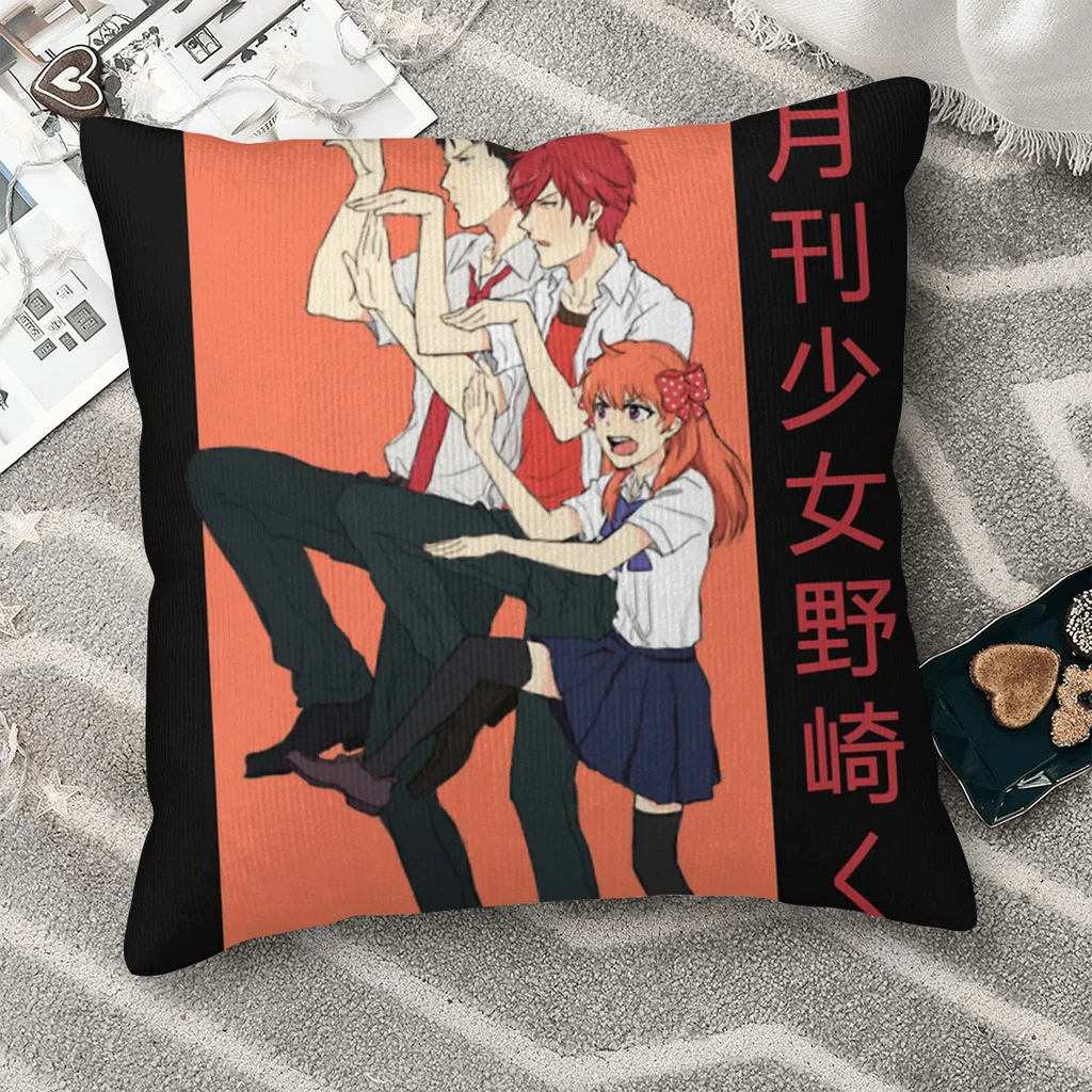 

Monthly Girls' Nozaki-kun Throw Pillow Case Gekkan Shojo Nozaki Kun Backpack Cushions Covers DIY Printed Reusable Chair Decor