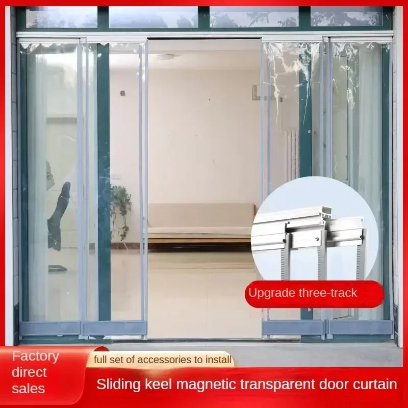 Прозрачная дверная занавеска из ПВХ с магнитной присоской для коммерческого