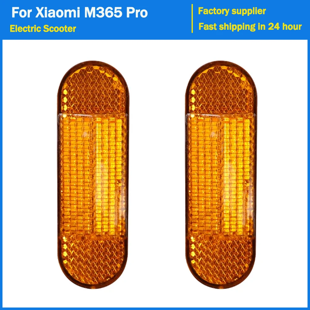 Светоотражающая трубка для электроскутера Xiaomi M365 Pro 2 1S