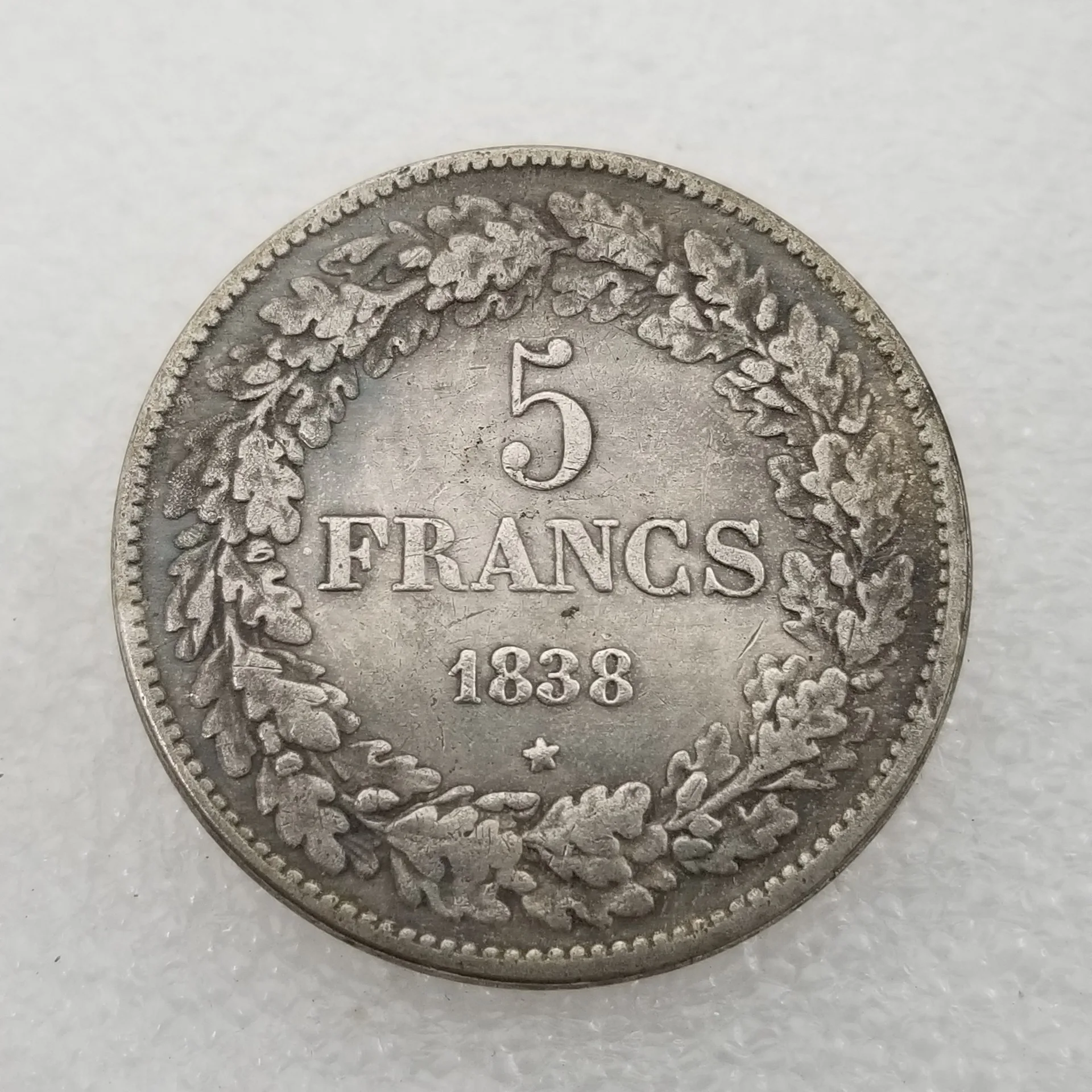 

Бельгия, 1838 год, серебряные монеты, украшение для дома, волшебная монета, настольное украшение, коллекционные монеты