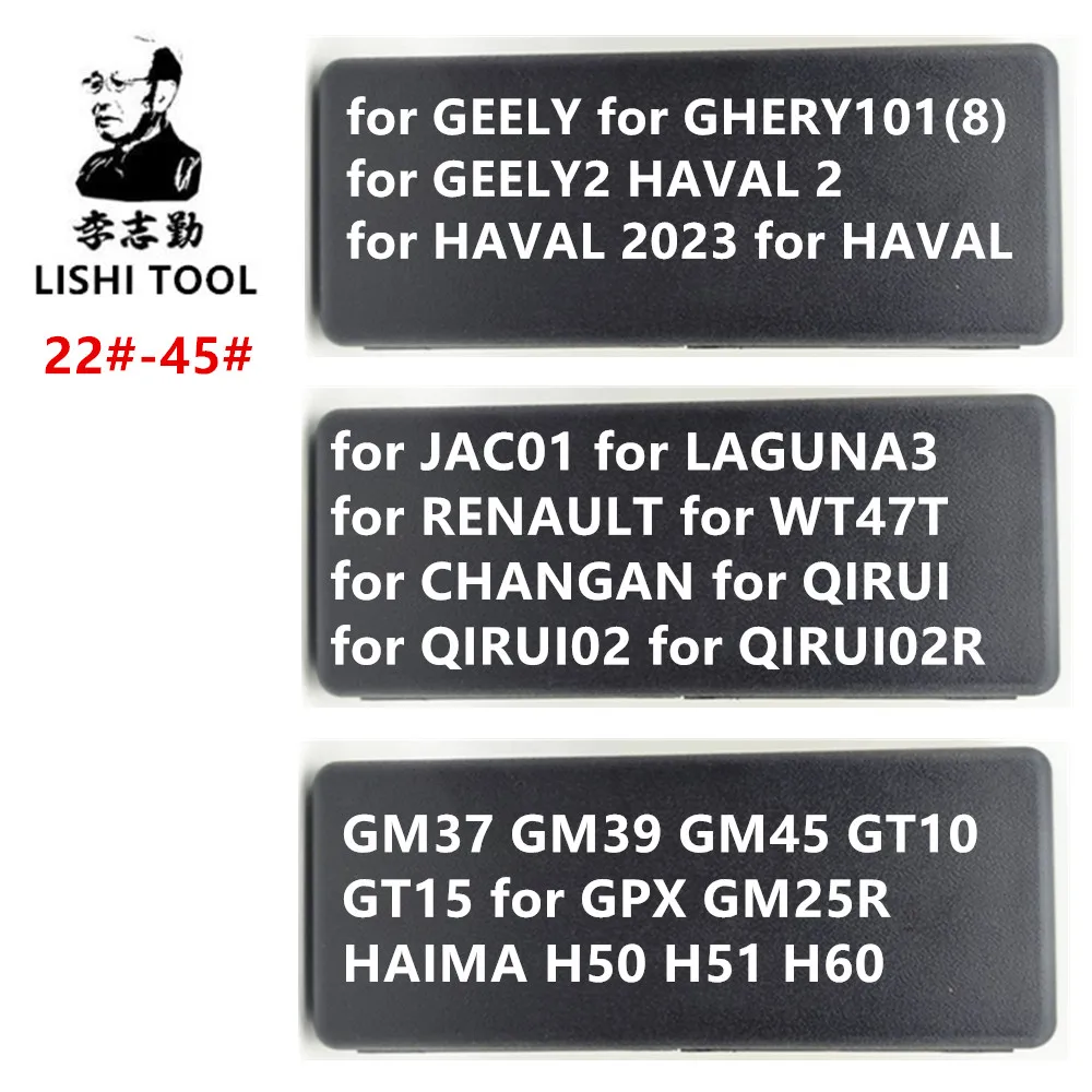 

Новинка, Lishi 22-45 # для GEELY, для ghэри101 (8), для havalforjac01, для LAGUNA3, для RENAULT, для WT47T, для CHANGAN, для QIRUI GM37 GM39 GM45