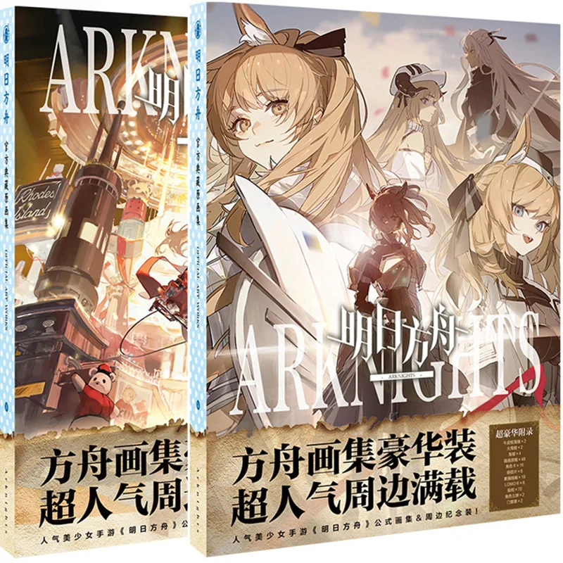

Анимационная фигурка героя аниме arknight, модель с твердым переплётом, альбом, постер, стойка, карточка, наклейка на открытку, подарочная короб...