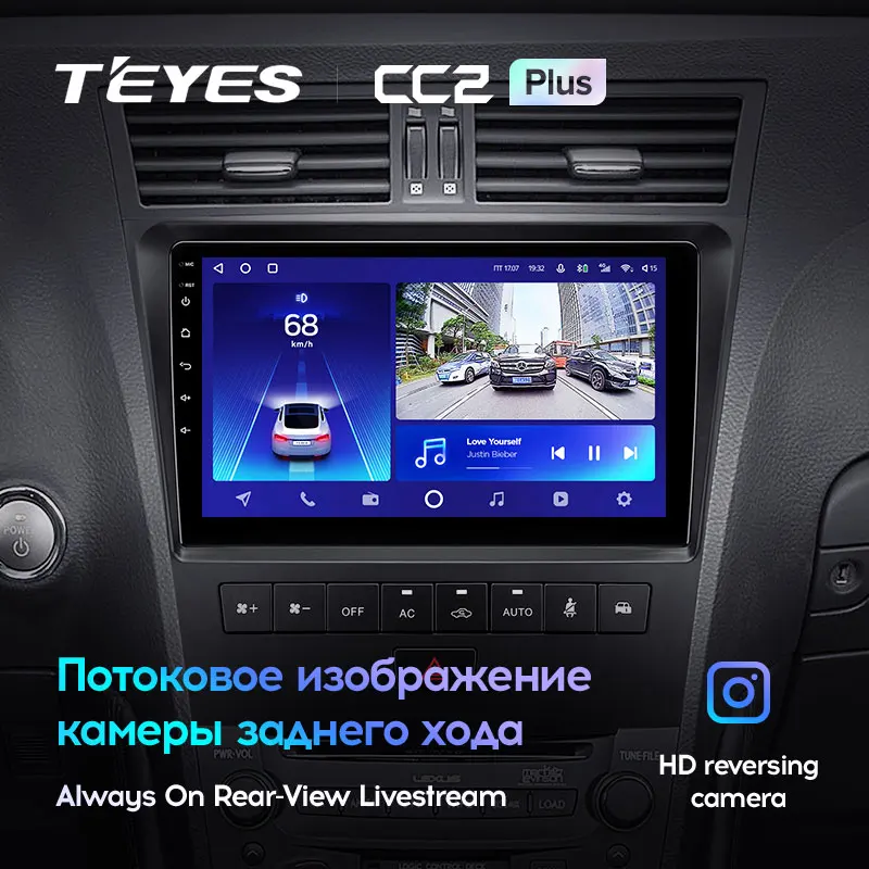 TEYES CC2L и CC2 Plus Штатная магнитола For Лексус ГС 300 S190 350 400 430 450h 460 Lexus GS300 GS350 GS400 GS430 GS450h