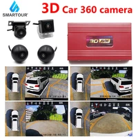 smartour hd 3d car 360 camera parking surround view system driving with bird view panorama system 4 car camera car dvr