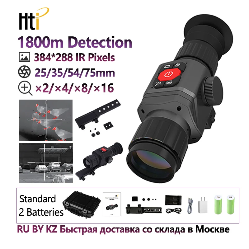 

Hti Thermal Imager for Hunting HT-C8 C18 Infrared Day Night Aiming Outdoor Adjustable Focus Clarity Lens Infrared Thermal Camera