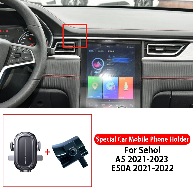 

Стабильный держатель для телефона Sehol X7 X8 QX A5 E50A E10X