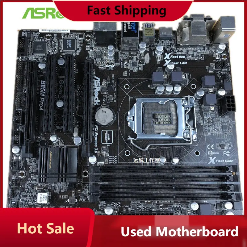 Б/у Материнская плата ASROCK B85M PRO4 разъем B85 LGA 1150 i7 i5 i3 DDR3 32 ГБ SATA3 Micro-ATX - купить по