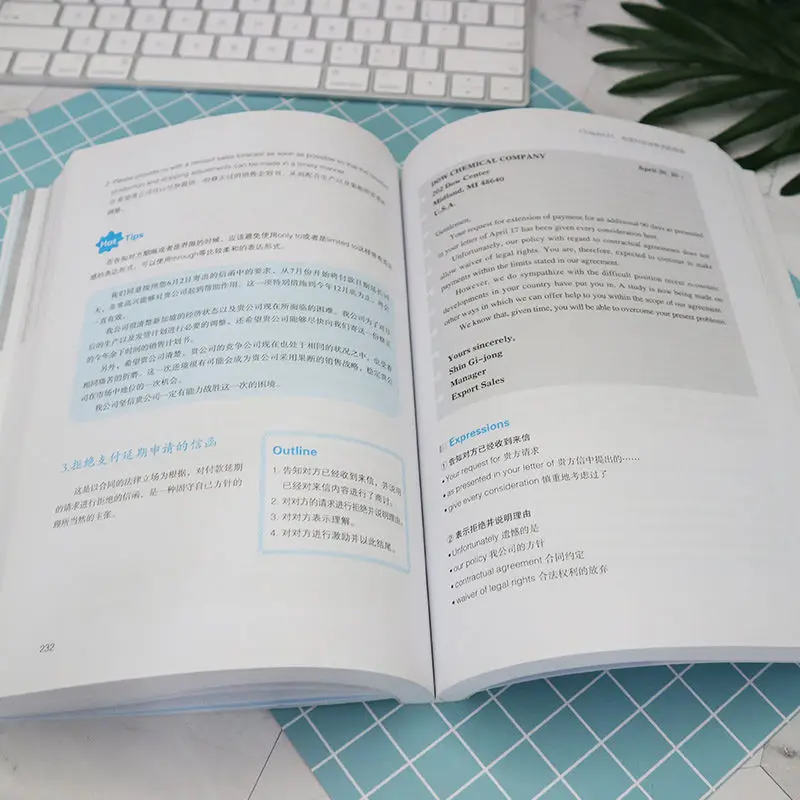 Для чтения электронной почты на английском языке это достаточно для работы с