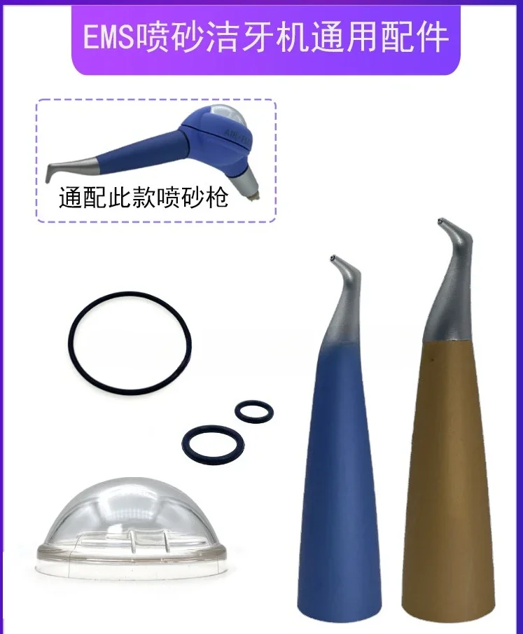 Стоматологические расходные материалы - машины для пескоструйной обработки и
