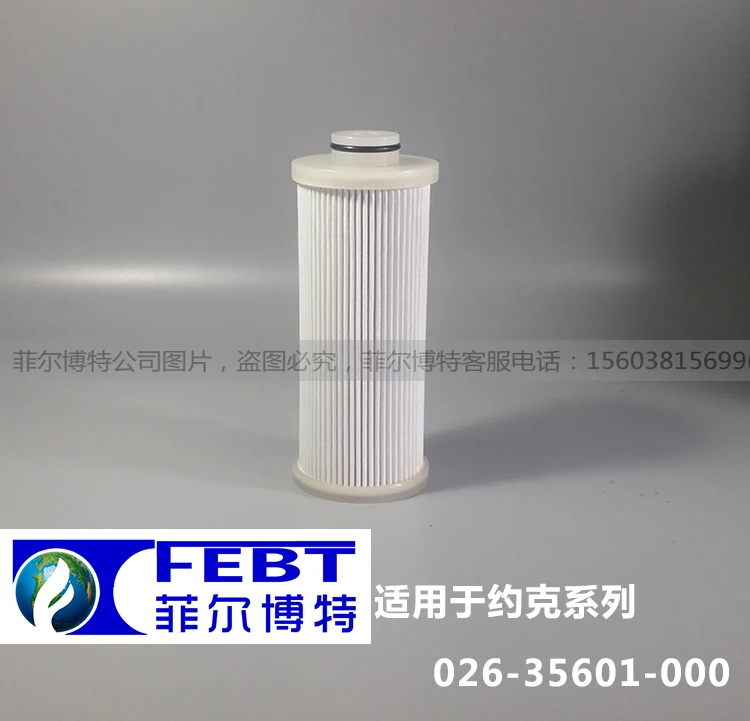 

York central air conditioning oil filter screw compressor unit oil filter filter 026-35601-000