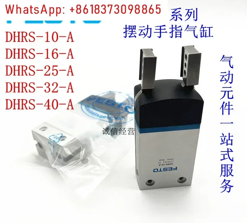 DHWS DHPS DHRS Пальцевой цилиндр DHRS-10-A/DHRS-16-A/DHRS-25-A/DHRS-32