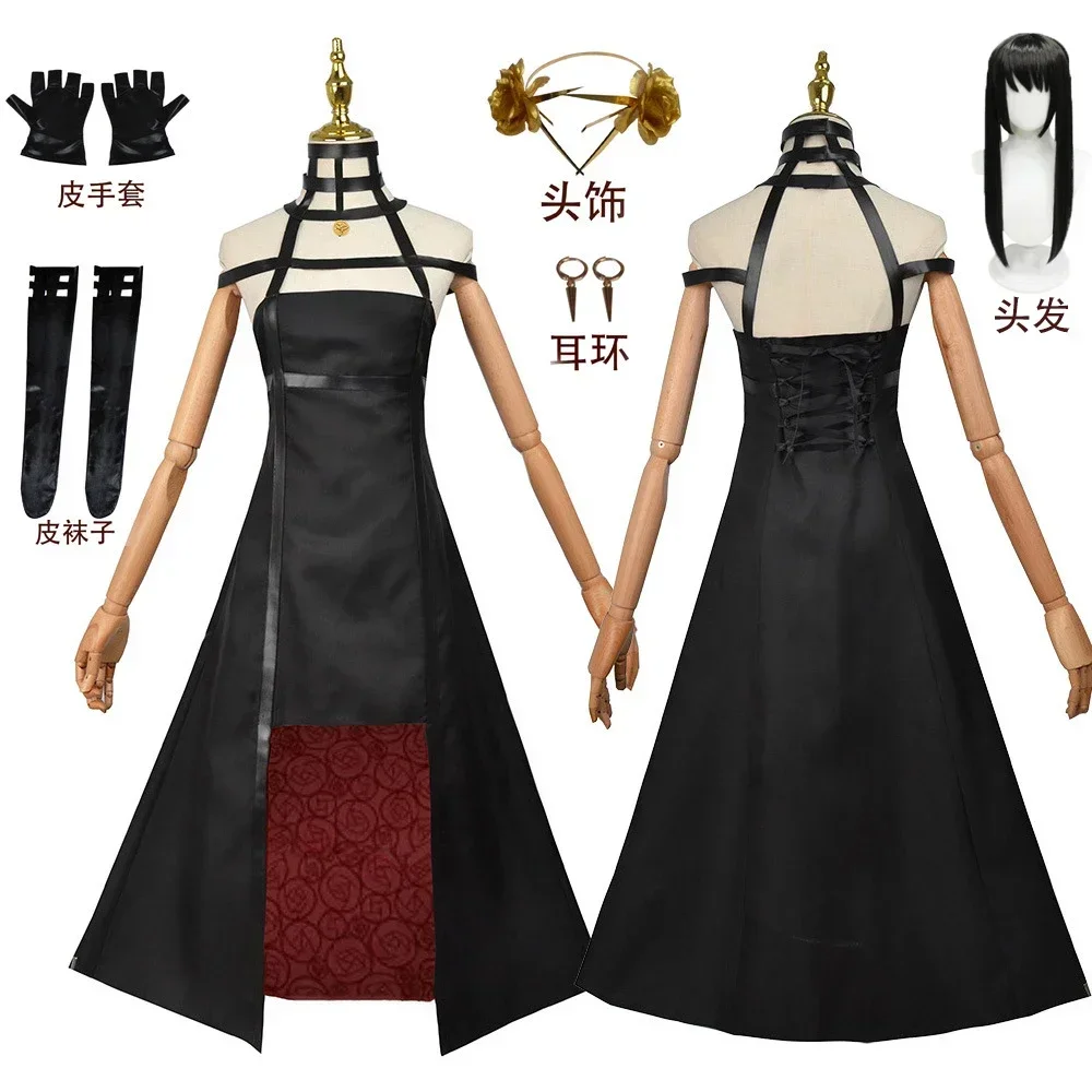 Шпионский дом принцесса шипов Косплей Костюм боевое платье Хэллоуин