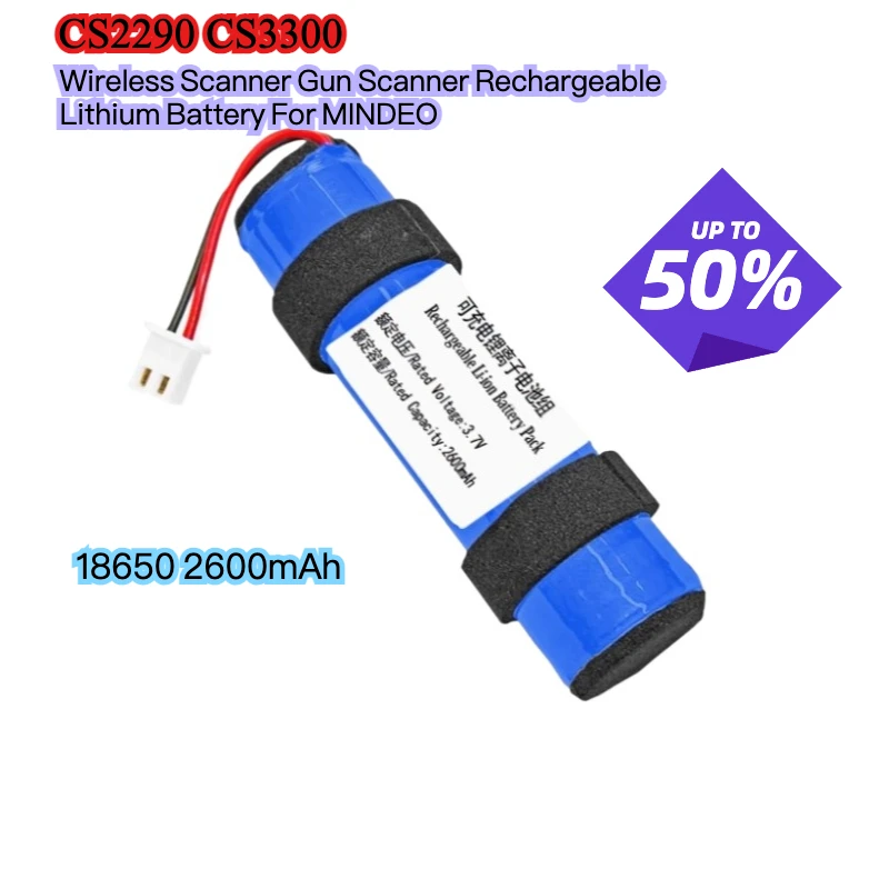 18650 2600 мАч CS2290 CS3300 Беспроводной сканер Пистолет-сканер Перезаряжаемая литиевая
