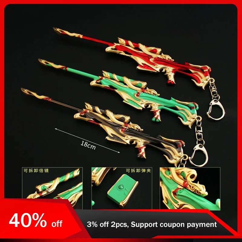

18cm Valorant Imperium Operator Weapon Keychains Game Peripheral Metal Weapon Model Pendant Accessories Boys Toys Christmas Eve