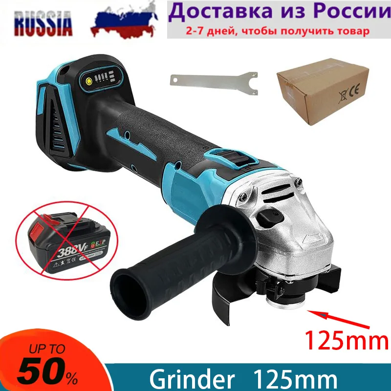 

Бесщеточная угловая шлифовальная машина Makita 18В